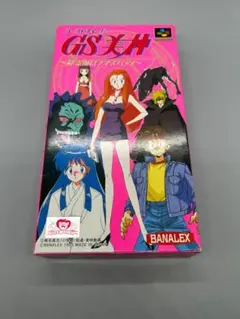 希少品　GSゴーストスイーパー美神 ～除霊師はナイスバディ～　レアソフト SFC]ゴーストスイーパー美神 ～除霊師はナイスバディ～(Ghost