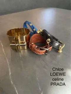Chloe LOEWE CELINE PRADA バングル セット売り