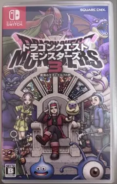 ドラゴンクエストモンスターズ3