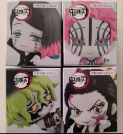 鬼滅の刃　ちょこっとひっかけフィギュアぷち　猗窩座 猗窩座】鬼滅の刃 ちょこっとひっかけフィギュアぷち ｰ魘夢・猗