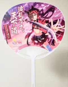 ノーリーズン ウマ娘 うちわ