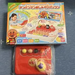 バンダイ アンパンマンおしゃべりパソコン