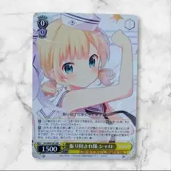 2025年最新】振り回され シャロの人気アイテム - メルカリ