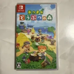 あつまれどうぶつの森 Nintendo Switch 新品未開封シュリンク付き