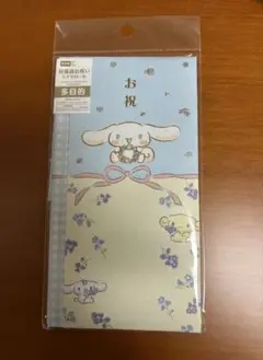 Item thumbnail for item 456f4199-c934-4c03-96f6-52b84df55e0d