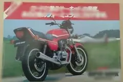 Item thumbnail for item e34b66e1-a573-4bd6-b3f4-b9fcc734829c