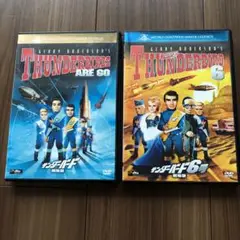 サンダーバード thunderbirds 劇場版 DVD2枚セット