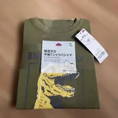 TOPVALU 綿混天竺 半袖Tシャツパジャマ 120 恐竜柄 カーキ 新品