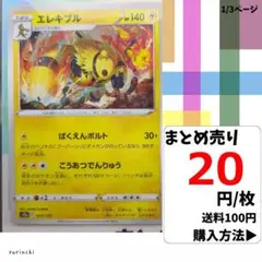 Item thumbnail for item b83a1298-8d27-4364-bf93-2a0a498d84e4