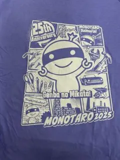 モノタロウ Tシャツ2025 紫 パープル　XL