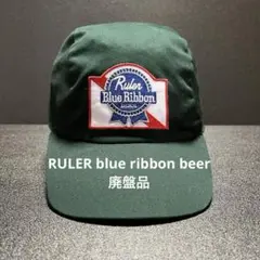 RULER blue ribbon beer ワークキャップ ルーラー 廃盤品