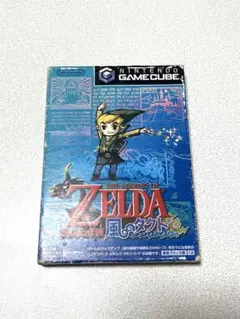 ゼルダの伝説 風のタクト ゲームキューブ 動作確認済み