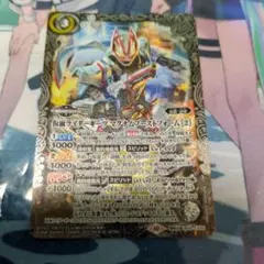 バトスピ 仮面ライダーギーツ