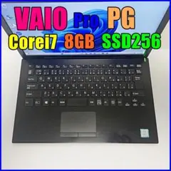 安心のWin11★i7＆8GBのハイスペVAIOノートパソコン★バッテリー４時間