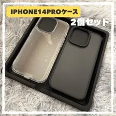 【新品】iPhone14proケース✨マットブラック&クリア✨2枚セット
