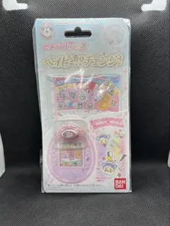 たまデコピアス ベイビーチェンジver バンダイ 商品・サービスサイト | たまデコピアス ベイビー