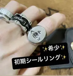 レア初期VivienneWestwood オーブ/シールリング