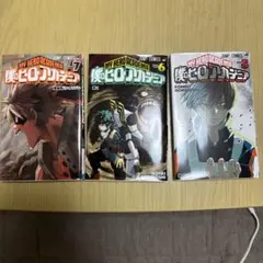 僕のヒーローアカデミア5〜7