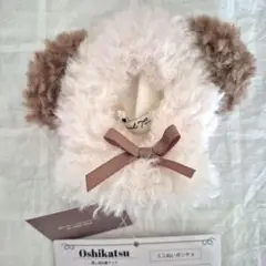 Oshikatsu ミニぬいポンチョ 20cm