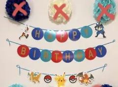 ポケモン　誕生日　ガーランド
