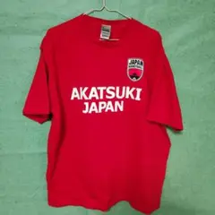 アカツキジャパン 比江島慎 Tシャツ2XL AKATSUKI JAPAN