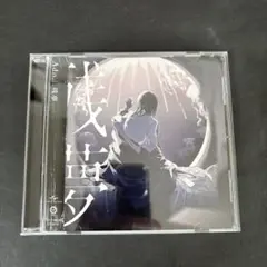 Ado 「残夢」 アルバム CD 帯び付き【新品ケース】