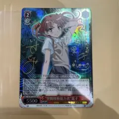 ヴァイスシュバルツ　空間移動能力者　黒子　SP