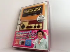ゲームセンターCX DVD-BOX 21〈2枚組〉