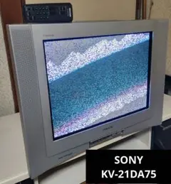 SONY トリニトロン KV-21DA75 ジャンク Yahoo!オークション -「kv-21da75」の落札相場・落札価格