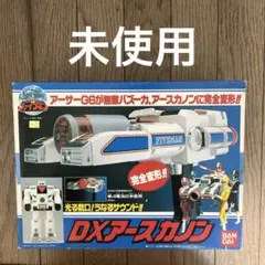 ☆ファイブマン DXアースカノン 未使用☆