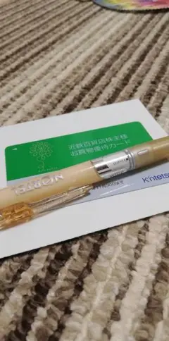 10%割引カード 近鉄百貨店 株主優待