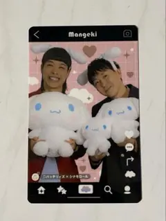 バッテリィズ　シナモン