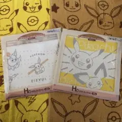 ② ポケモン　一番くじ　H賞　 タオルコレクション　　２枚セット
