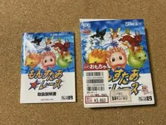 もんすたあ⭐︎レース　ゲームボーイ　箱/取説のみ