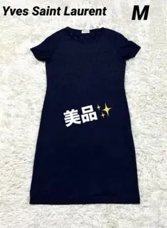 【美品✨️】イヴサンローラン ロゴワンピース ネイビー 半袖 Mサイズ