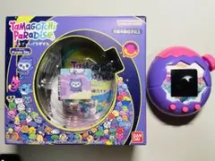 たまごっちパラダイス パープルスカイ