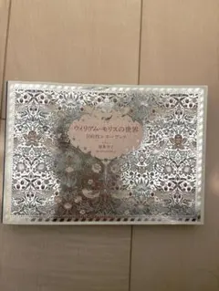 Item thumbnail for item 40255d54-f9d5-4af2-96a9-03b1c555dd0b