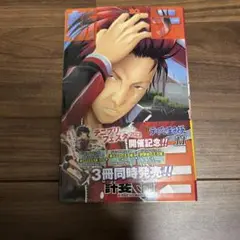 新テニスの王子様　11巻