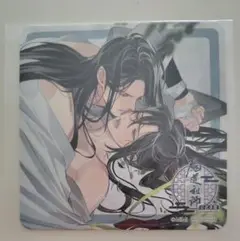 魔道祖師　公式茶屋　コースター