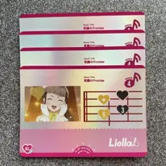 ラブライブ！OCG（ラブカ） 026-L 笑顔のPromise 4枚セット