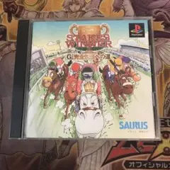 ステークスウイナー　G1完全制覇への道　ps1 ソフト
