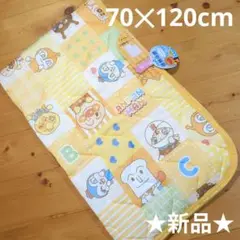 ★新品★アンパンマン 冷感敷きパッド お昼寝サイズ 170✕120cm