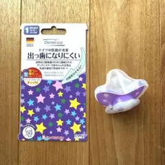 【ChuChuBaby】チュチュベビー 出っ歯になりにくい おしゃぶり 蓄光