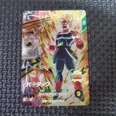 ドラゴンボールスーパーダイバーズ SDV5-PUR5 バーダック PUR ②