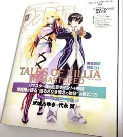 Item thumbnail for item f4bcbc3c-b279-453b-85d6-34cbaeec3a3d