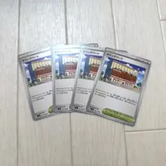 ＊タウンデパート4枚