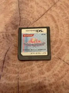 夢色パティシエールDSソフト