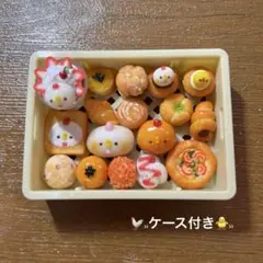 ミニチュアパン ハンドメイド 834