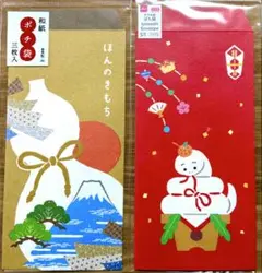 へび年　ポチ袋　お年玉袋　封筒　5枚セット
