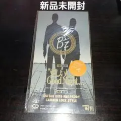 【新品未開封】愛しい人よGood Night…/B'z 稲葉浩志 松本孝弘